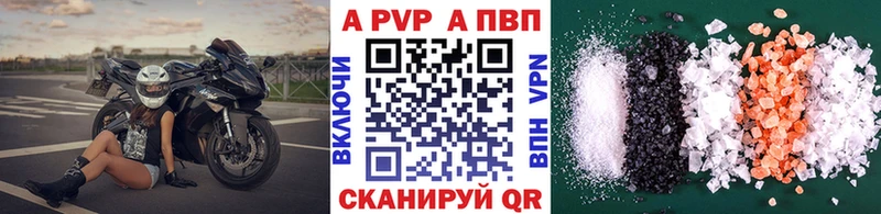 как найти закладки  Чердынь  Alpha PVP кристаллы 