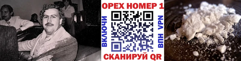 цена   Чердынь  КОКАИН VHQ 