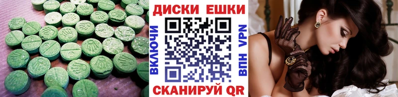Экстази 99% Чердынь