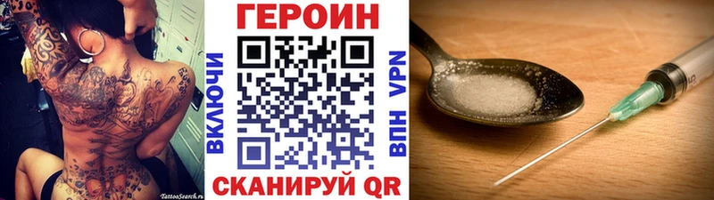 гидра ССЫЛКА  Чердынь  Героин афганец 
