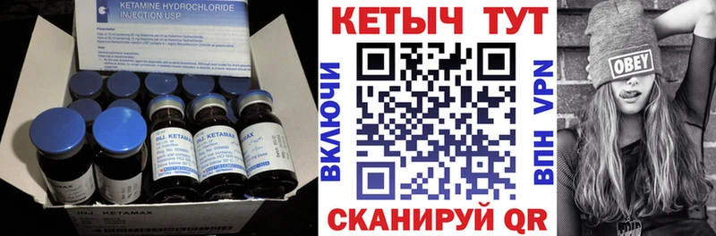 blacksprut рабочий сайт  Чердынь  КЕТАМИН VHQ 