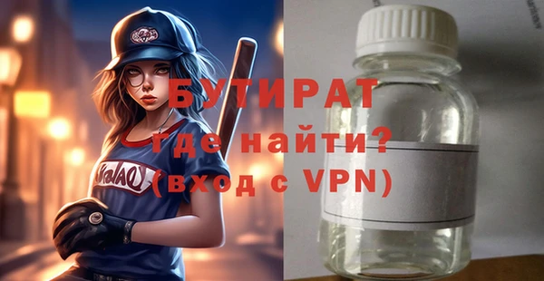 мяу мяу кристалл Карпинск