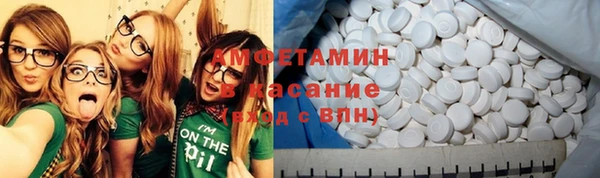 альфа пвп VHQ Карталы