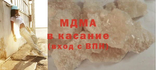 прущая мука Касимов