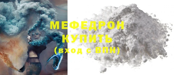альфа пвп VHQ Карталы