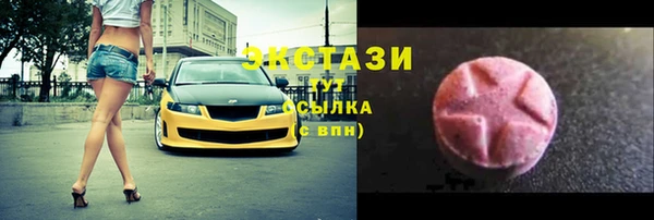 альфа пвп VHQ Карталы
