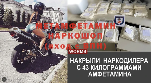 мяу мяу кристалл Карпинск
