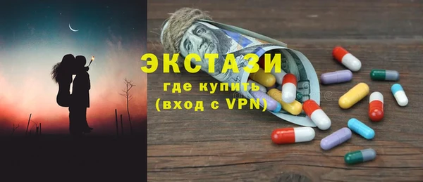 мяу мяу кристалл Карпинск