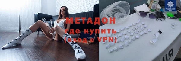 мяу мяу кристалл Карпинск