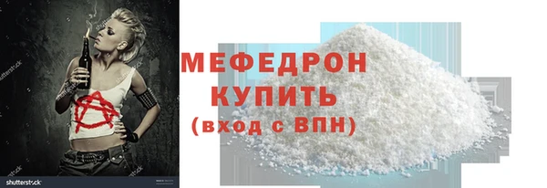 прущая мука Касимов