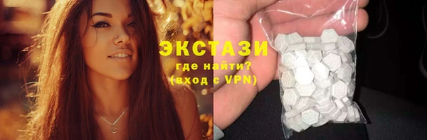 мяу мяу кристалл Карпинск