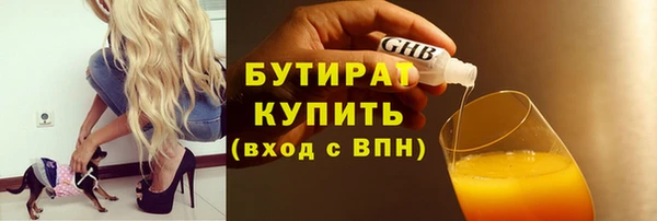 мяу мяу кристалл Карпинск