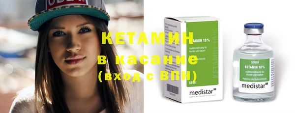 мяу мяу кристалл Карпинск