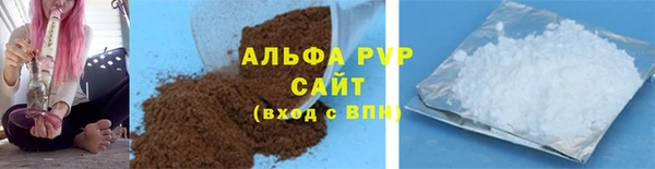 мяу мяу кристалл Карпинск