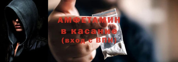 альфа пвп VHQ Карталы