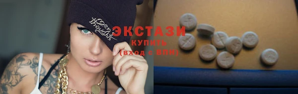 мяу мяу кристалл Карпинск