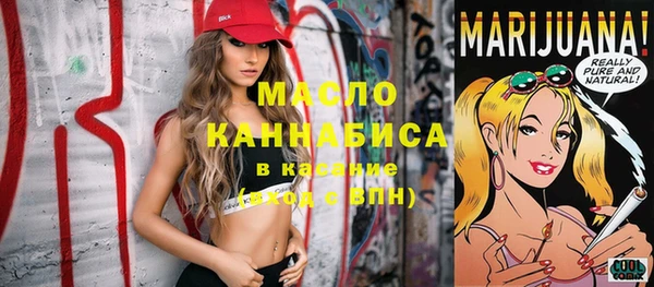 мяу мяу кристалл Карпинск