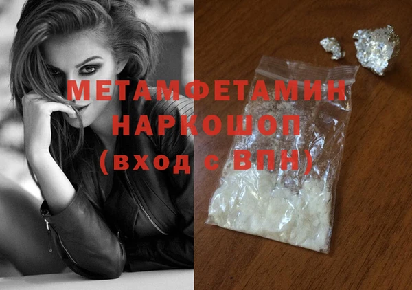 мяу мяу кристалл Карпинск