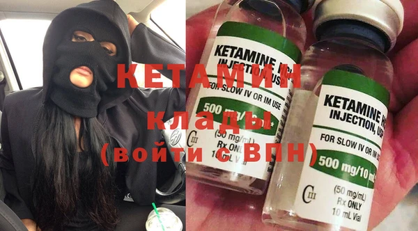 мяу мяу кристалл Карпинск
