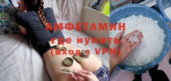 альфа пвп VHQ Карталы