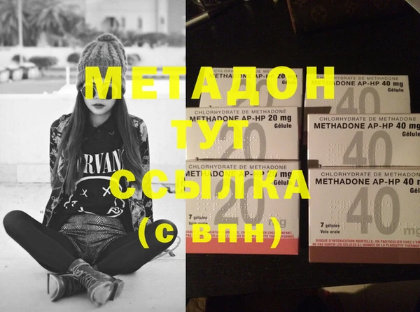 мяу мяу кристалл Карпинск