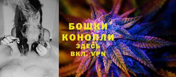 мяу мяу кристалл Карпинск