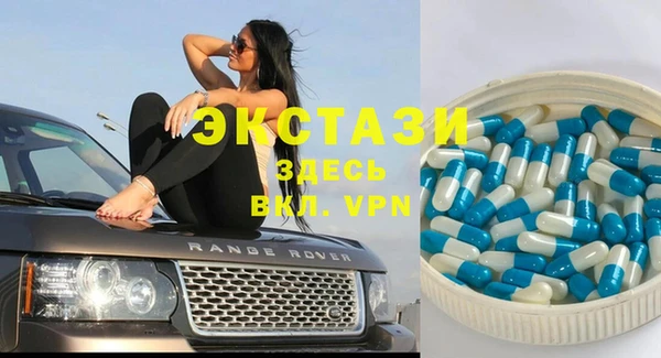 прущая мука Касимов