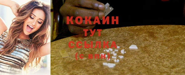 прущая мука Касимов