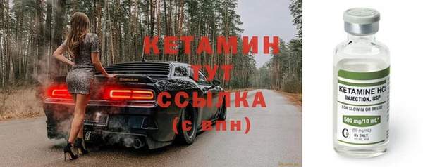прущая мука Касимов