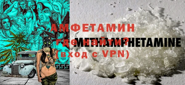 мяу мяу кристалл Карпинск