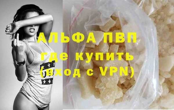 мяу мяу кристалл Карпинск