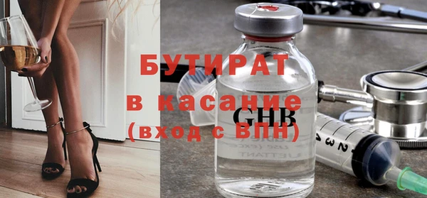 альфа пвп VHQ Карталы