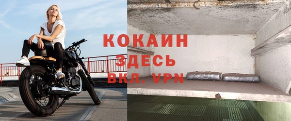 альфа пвп VHQ Карталы