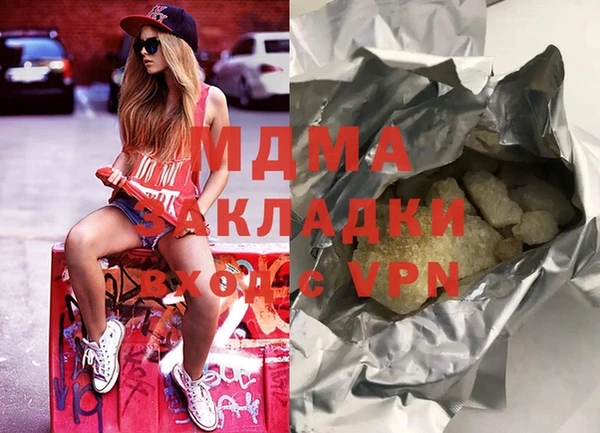 прущая мука Касимов