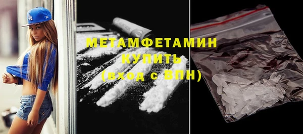 прущая мука Касимов