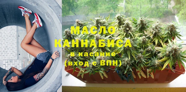 прущая мука Касимов