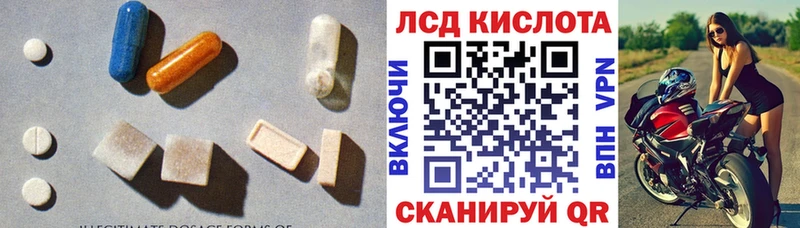 ЛСД экстази кислота  Чердынь 