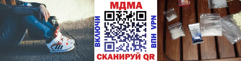 МДМА кристаллы  Чердынь 