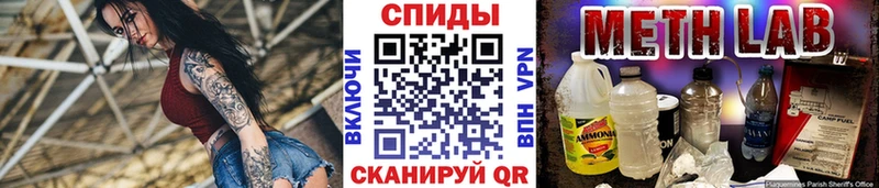 МЕТАМФЕТАМИН винт  даркнет телеграм  Чердынь  OMG ONION 