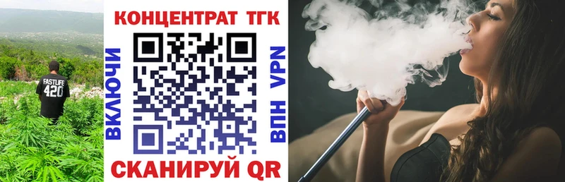 как найти закладки  Чердынь  Дистиллят ТГК концентрат 